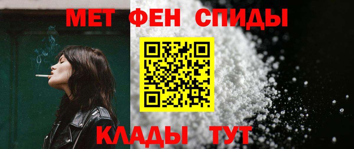 АМФЕТАМИН Розовый Реж
