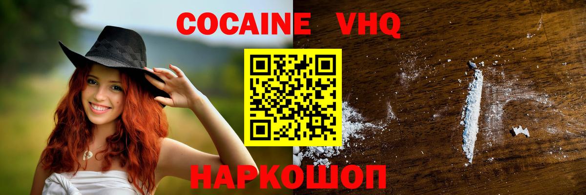 Кокаин Колумбийский Реж