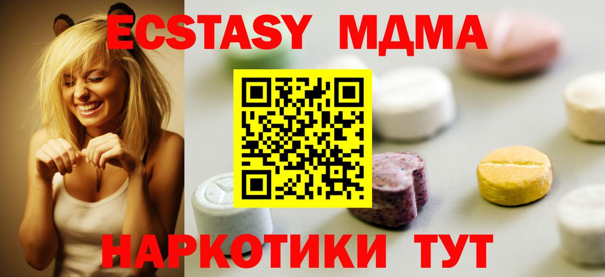 Экстази Punisher Реж