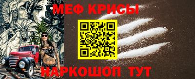 амф Гусь-Хрустальный