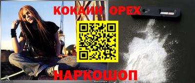 бошки Гусев