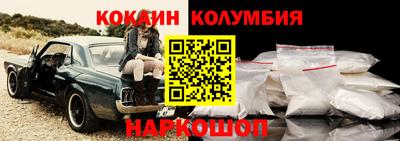 амф Гусь-Хрустальный