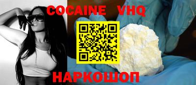 амф Гусь-Хрустальный