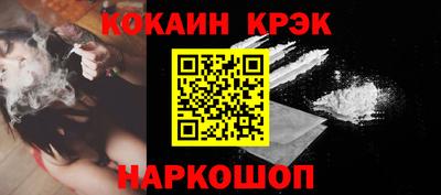 амф Гусь-Хрустальный