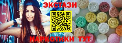 амф Гусь-Хрустальный