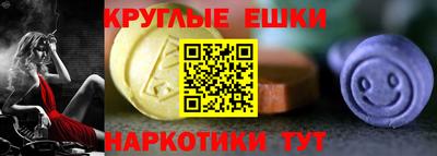 амф Гусь-Хрустальный