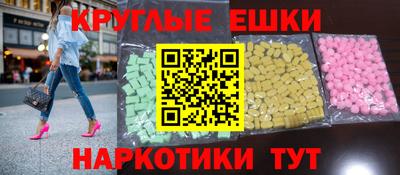 амф Гусь-Хрустальный