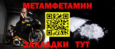 твердый Гусиноозёрск