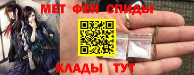 амф Гусь-Хрустальный