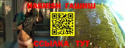амф Гусь-Хрустальный