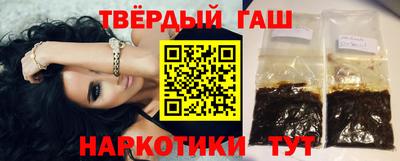 твердый Гусиноозёрск