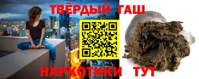 твердый Гусиноозёрск