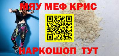 амф Гусь-Хрустальный