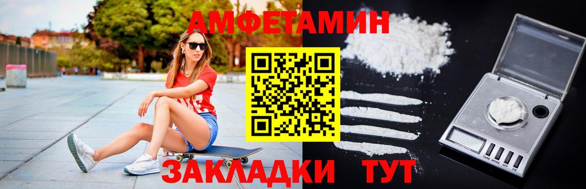 Метамфетамин пудра Реж
