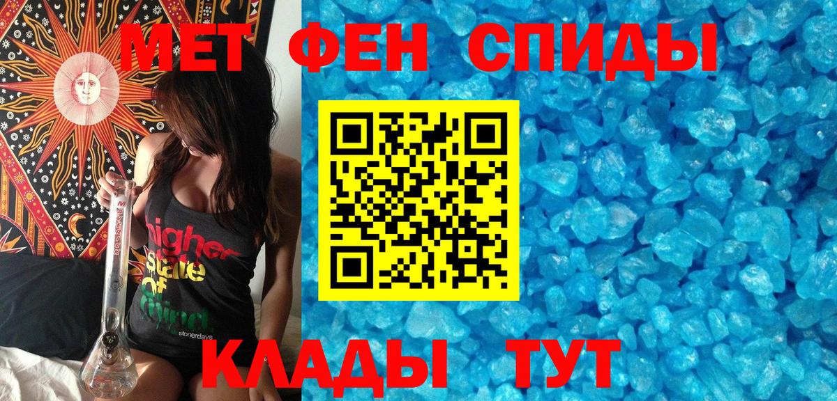 Первитин пудра  Первитин пудра  Вход с VPN  Метамфетамин  Реж 