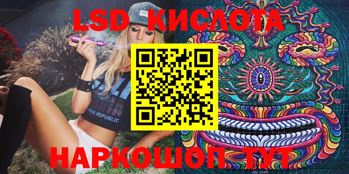 Марки 25I-NBOMe 1,5мг  Марки 25I-NBOMe 1,5мг  Реж  Вход с VPN 