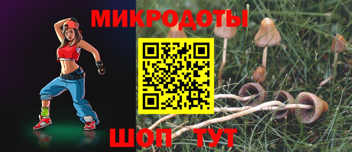 Галлюциногенные грибы GOLDEN TEACHER Реж